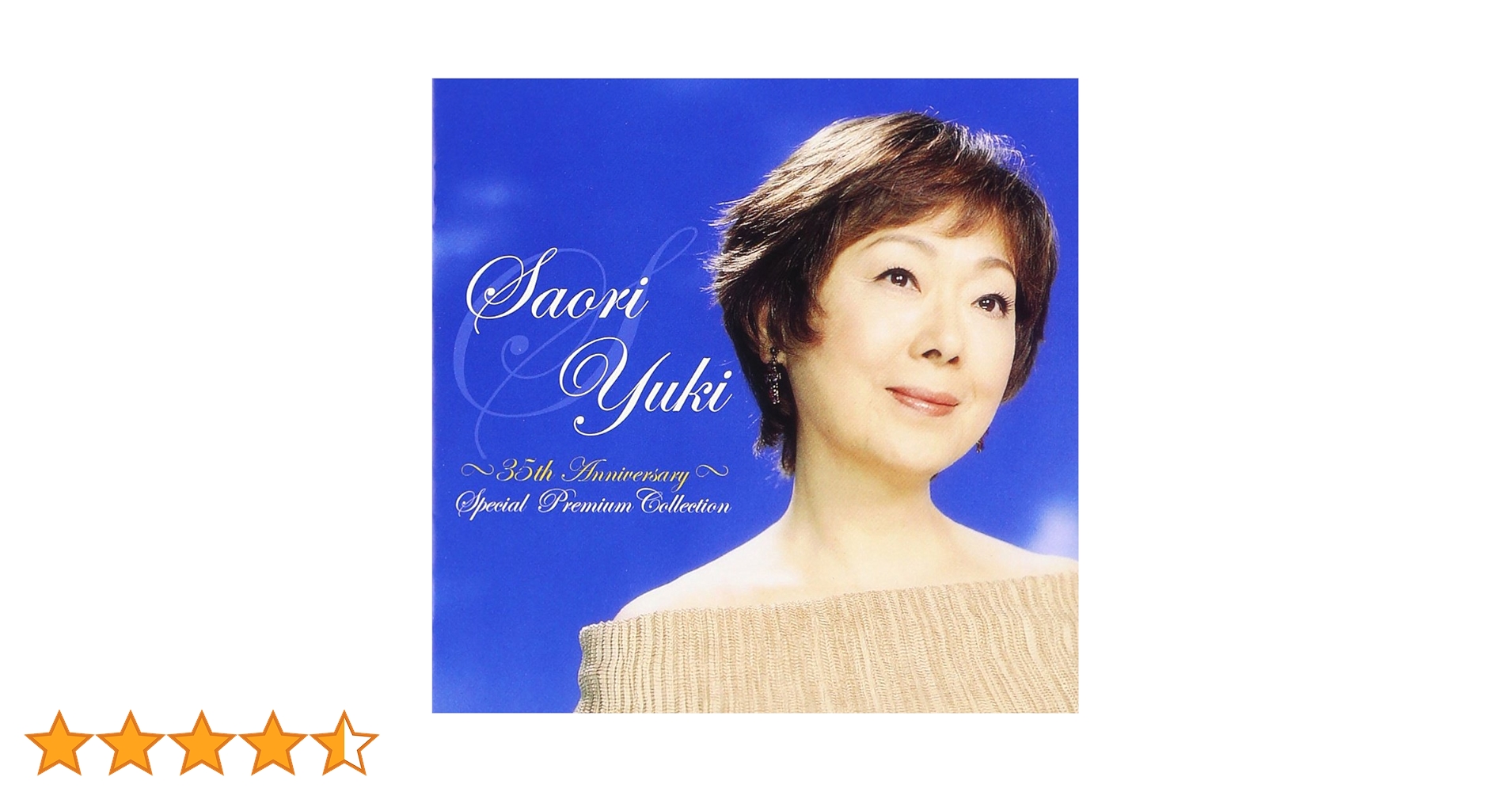 （７）由紀さおり・六文銭／クレオパトラの涙／小室等／やなせたかし／あんぱん 7）由紀さおり・六文銭／クレオパトラの涙／小室等 レコード